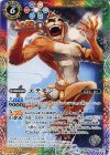  CB02-058 C エテモン(CB02収録/2017年度版) 