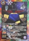 CB02-059 M アポカリモン(CB02収録/2017年度版)