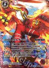  CB02-X02 X ガルダモン(CB02収録/2017年度版) 
