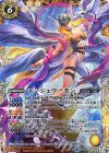 CB02-X06 X エンジェウーモン(CB02収録/2017年度版)