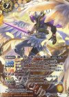 CB02-X07 X ホーリーエンジェモン(CB02収録/2017年度版)
