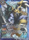  CB02-X08 X ズドモン(CB02収録/2017年度版) 