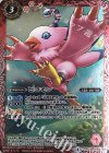  CB02-002 R ピヨモン(CB03収録/2018年度版) 