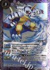  CB02-011 R ガブモン(CB03収録/2018年度版) 