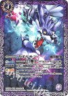  CB02-012 C ガルルモン(CB03収録/2018年度版) 