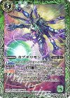  CB02-024 C カブテリモン(CB03収録/2018年度版) 
