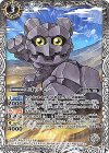  CB02-027 C ゴツモン(CB03収録/2018年度版) 