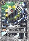  CB02-028 C ハグルモン(CB03収録/2018年度版) 
