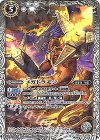  CB02-032 C メガドラモン(CB03収録/2018年度版) 
