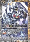  CB02-036 C メタルエテモン(CB03収録/2018年度版) 