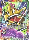  CB02-054 C スカモン(CB03収録/2018年度版) 