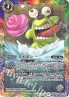  CB02-055 C ヌメモン(CB03収録/2018年度版) 