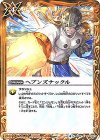  CB02-070 C ヘブンズナックル(CB03収録/2018年度版) 
