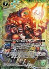 CB02-X04 X アトラーカブテリモン(CB03収録/2018年度版) 
