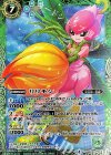  CB02-X05 X リリモン(CB03収録/2018年度版) 