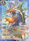 CB02-X08 X ズドモン(CB03収録/2018年度版) 