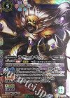 P17-13 CP ラグエルモン(CB03収録/2018年度版)