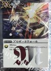 SD01-039 R ブリザードウォール(CB03収録/2018年度版) 