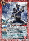  CB04-007 R 仮面ライダークウガ ドラゴンフォーム 