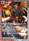  CB04-011 C 仮面ライダービルド ホークガトリングフォーム 