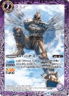  CB04-013 C メ・バヂス・バ 