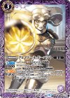  CB04-015 C クレイドール・ドーパント 