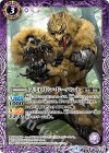  CB04-016 C スミロドン・ドーパント 