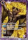  CB04-017 C ズ・ゴオマ・グ 