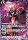  CB04-019 C タブー・ドーパント 