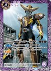  CB04-020 C 仮面ライダーガオウ 