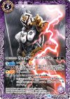  CB04-021 R ウェザー・ドーパント 