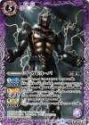  CB04-022 R ゴ・ガドル・バ 