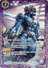  CB04-023 R ナスカ・ドーパント 