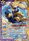  CB04-028 C 仮面ライダービルド ニンニンコミックフォーム 