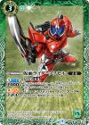  CB04-029 C 仮面ライダーアクセル 