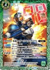  CB04-030 C 仮面ライダーアクセルトライアル 