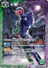  CB04-033 R 仮面ライダーW サイクロンジョーカー 