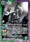  CB04-034 C 仮面ライダースカル 