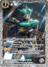 CB04-037 C 仮面ライダーゼロノス アルタイルフォーム 