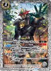  CB04-038 C 仮面ライダーゼロノス ベガフォーム 