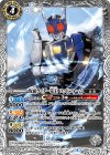  CB04-039 C 仮面ライダー電王 ロッドフォーム 
