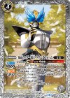  CB04-040 C 仮面ライダー電王 ウイングフォーム 