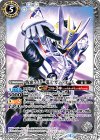  CB04-041 C 仮面ライダー電王 ガンフォーム 