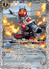  CB04-042 R 仮面ライダー電王 ソードフォーム 