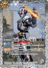  CB04-043 C 仮面ライダーG電王 
