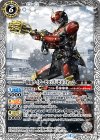  CB04-044 R 仮面ライダーゼロノス ゼロフォーム 