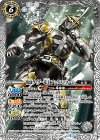  CB04-045 R 仮面ライダー電王 アックスフォーム 