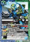  CB04-050 C 仮面ライダービルド 海賊レッシャーフォーム 