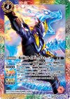  CB04-051 M 仮面ライダークローズ 