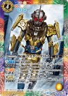  CB04-052 R 仮面ライダーグリス 